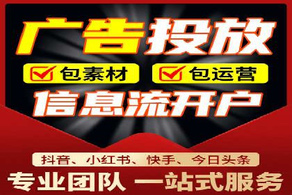 案例解析：如何成功在百度推广开户