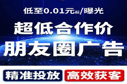 信息流推广开户实战案例：揭秘高效广告投放